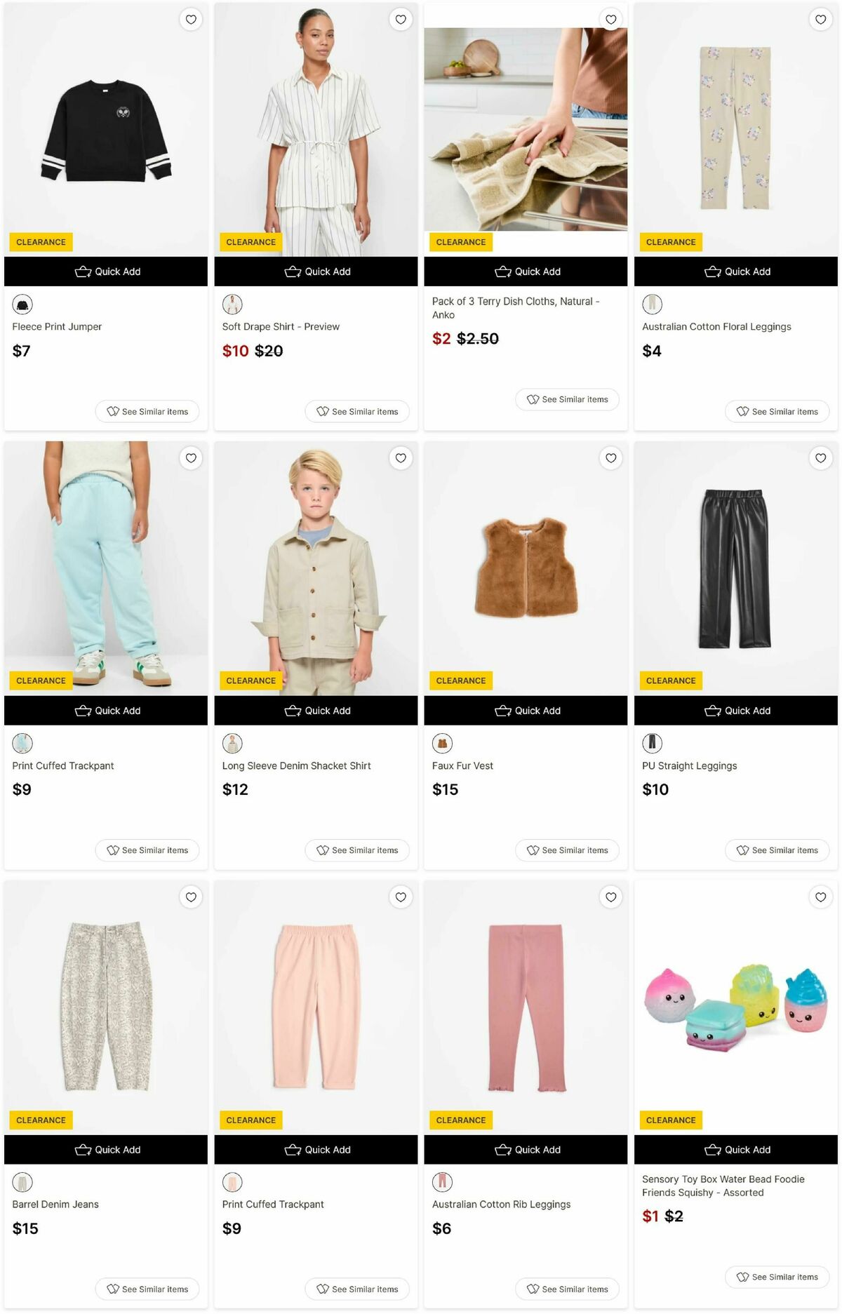 Target Catalogues from 16 July