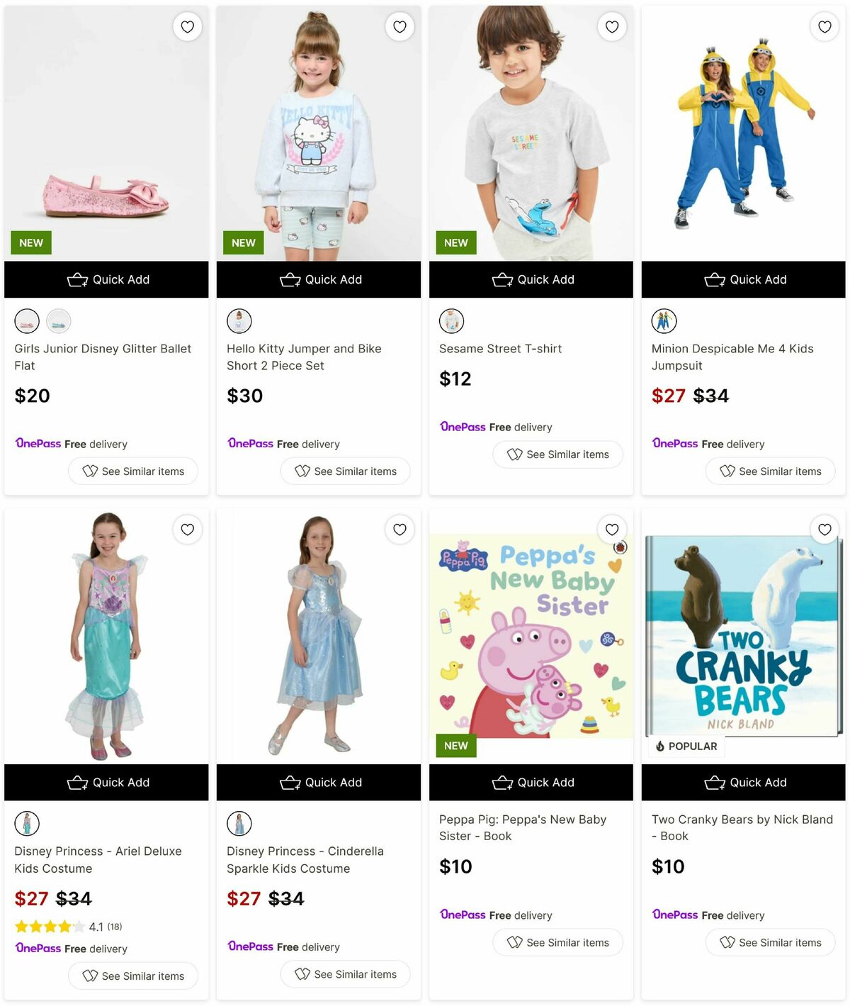 Target Catalogues from 5 August