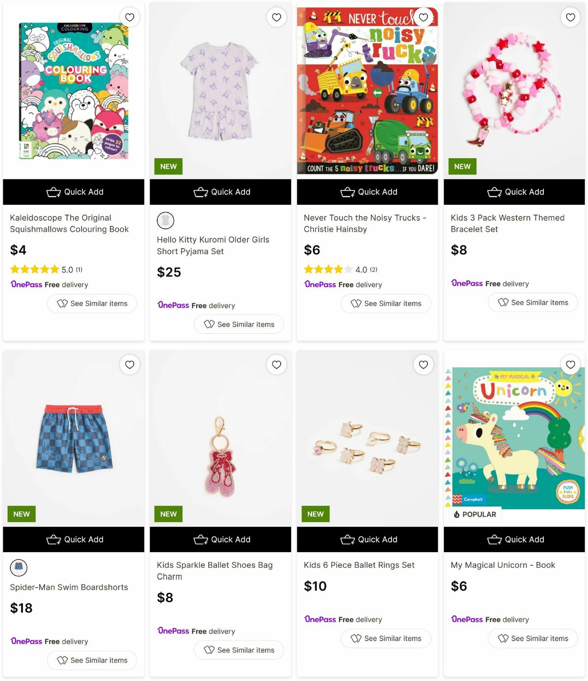 Target Catalogues from 5 August