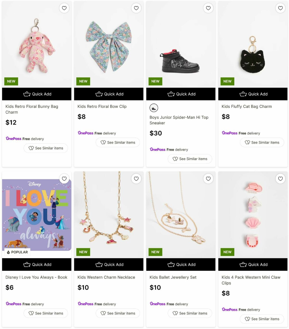 Target Catalogues from 5 August