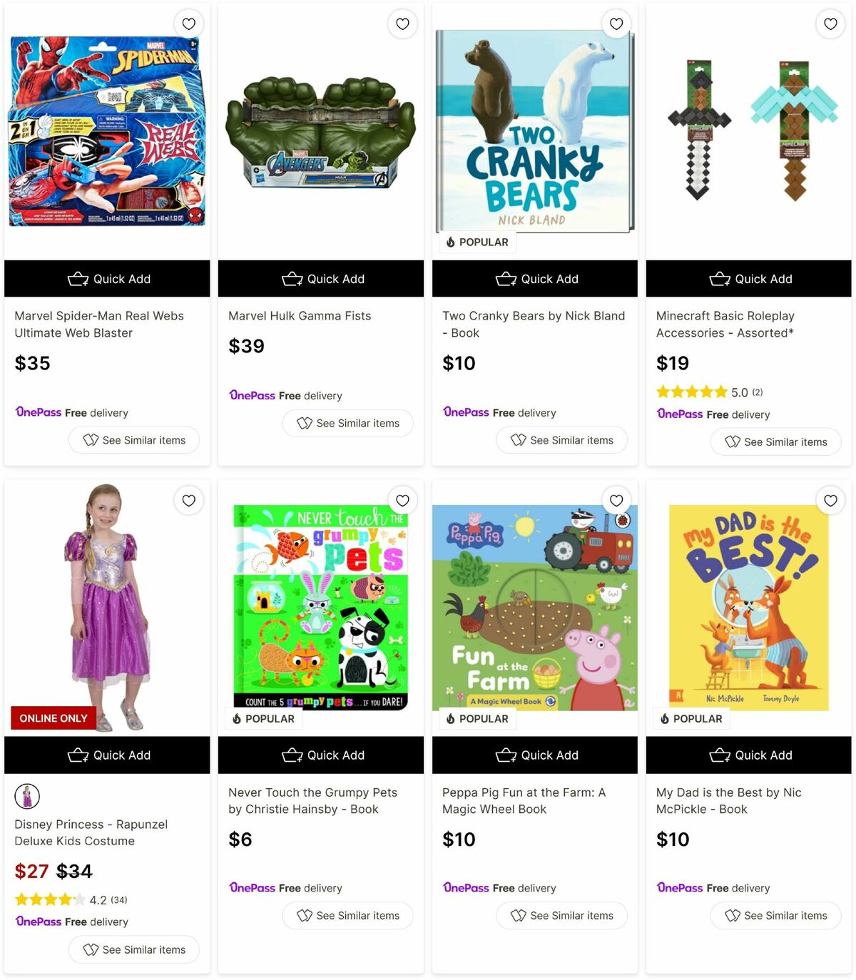 Target Catalogues from 5 August