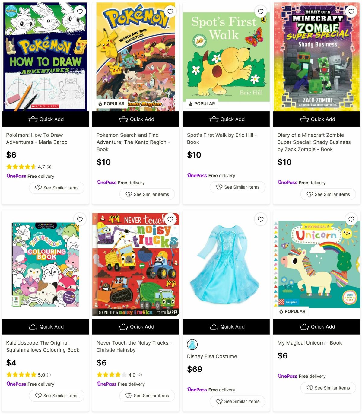 Target Catalogues from 5 August