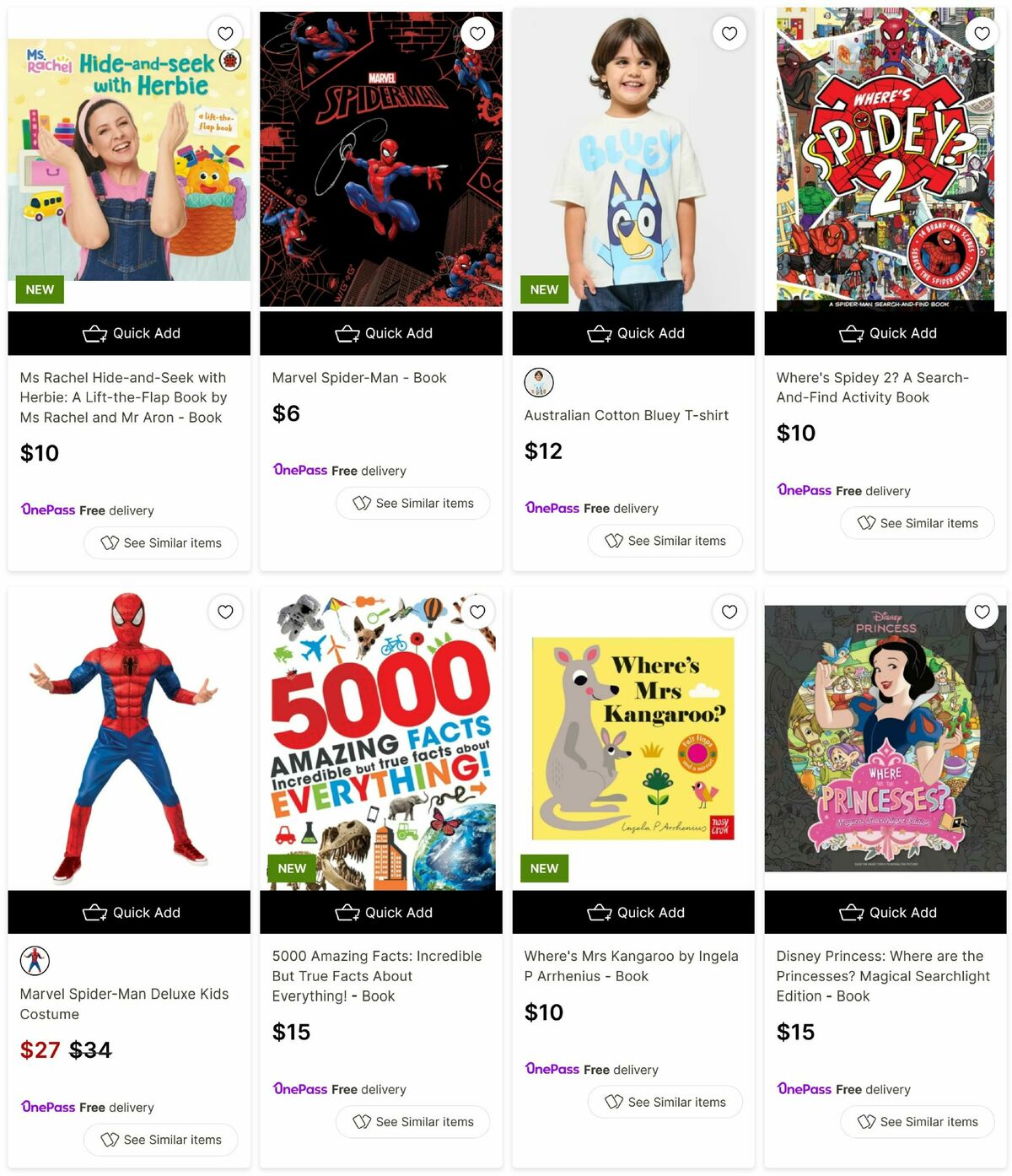 Target Catalogues from 5 August