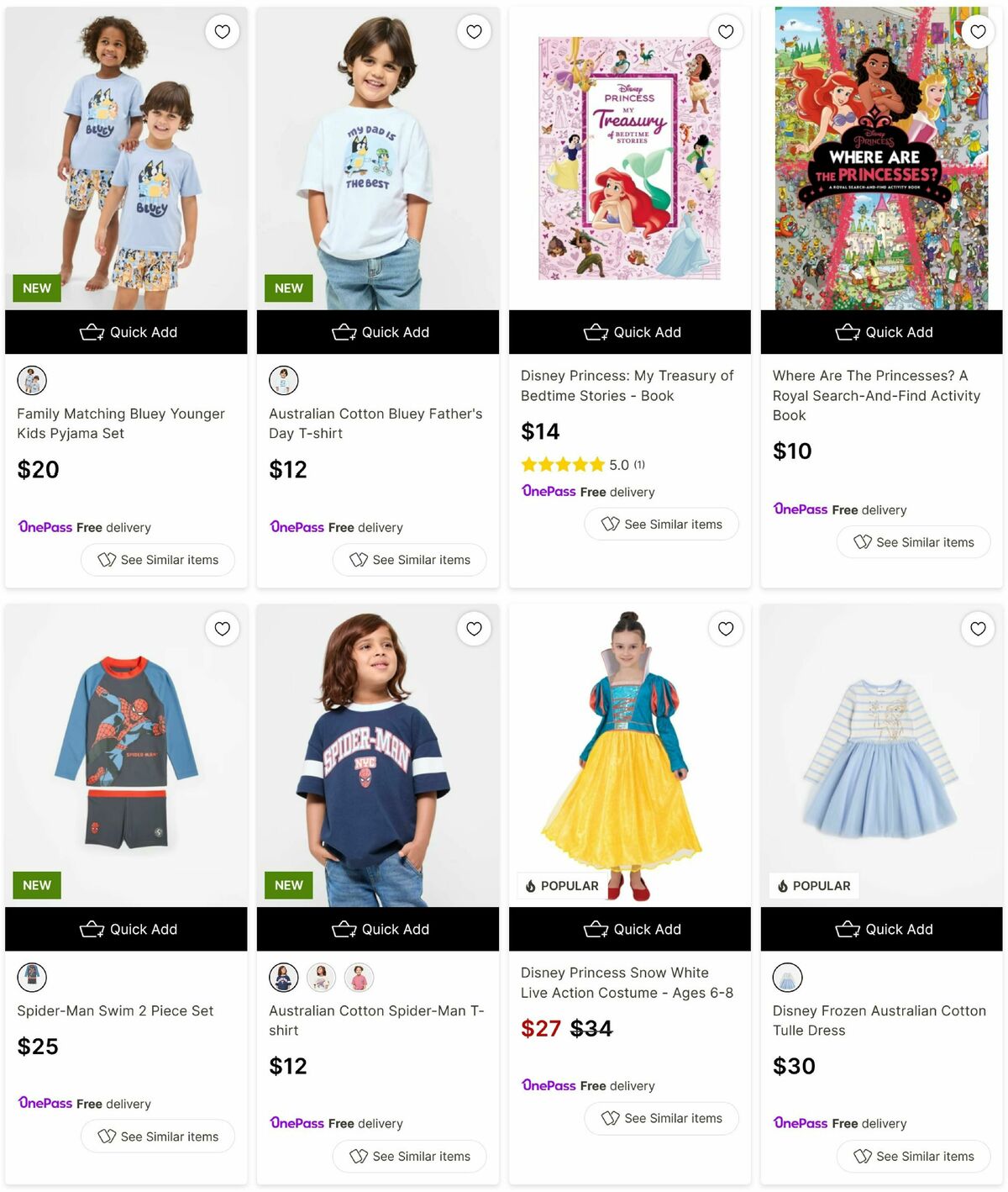 Target Catalogues from 5 August
