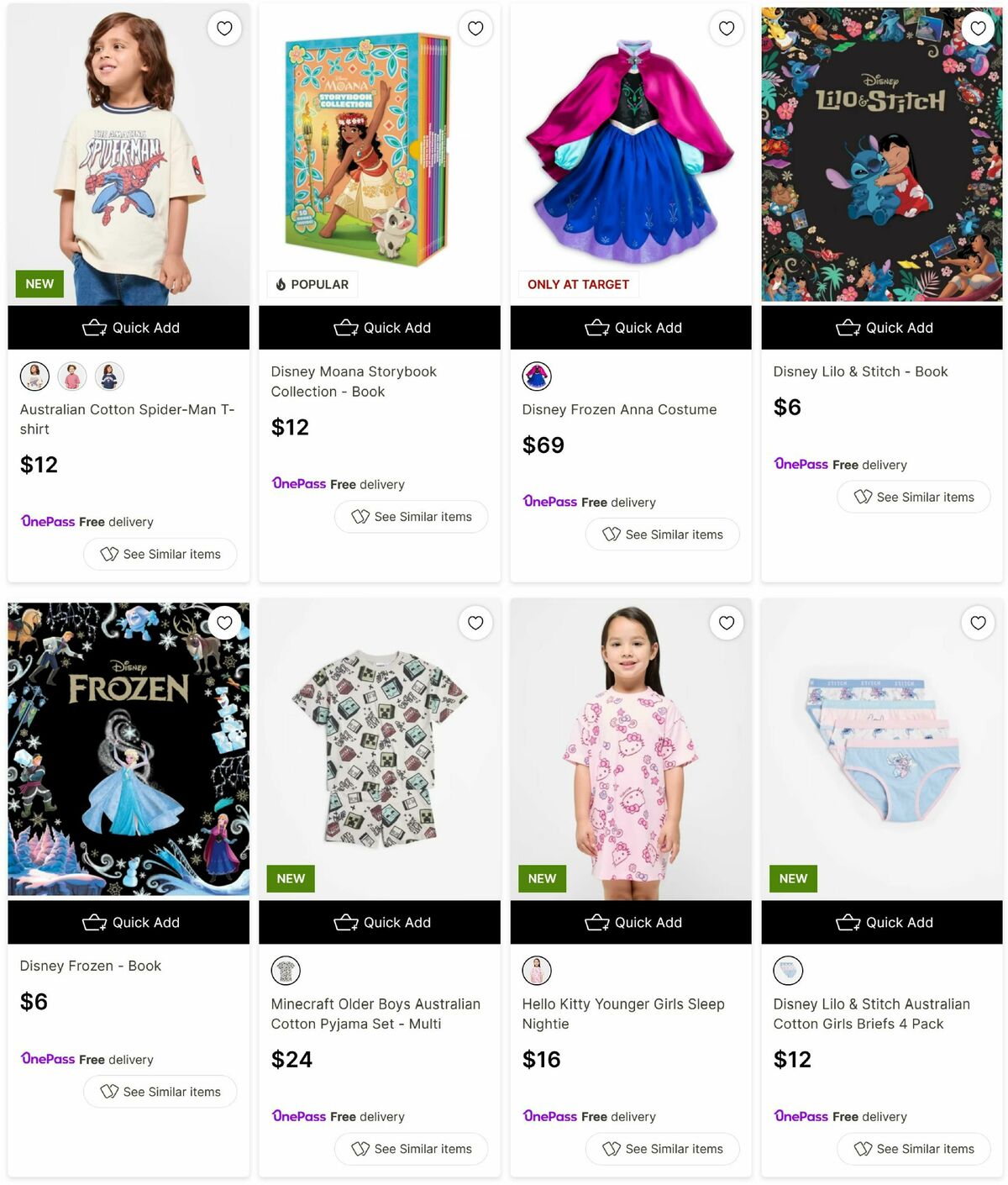 Target Catalogues from 5 August