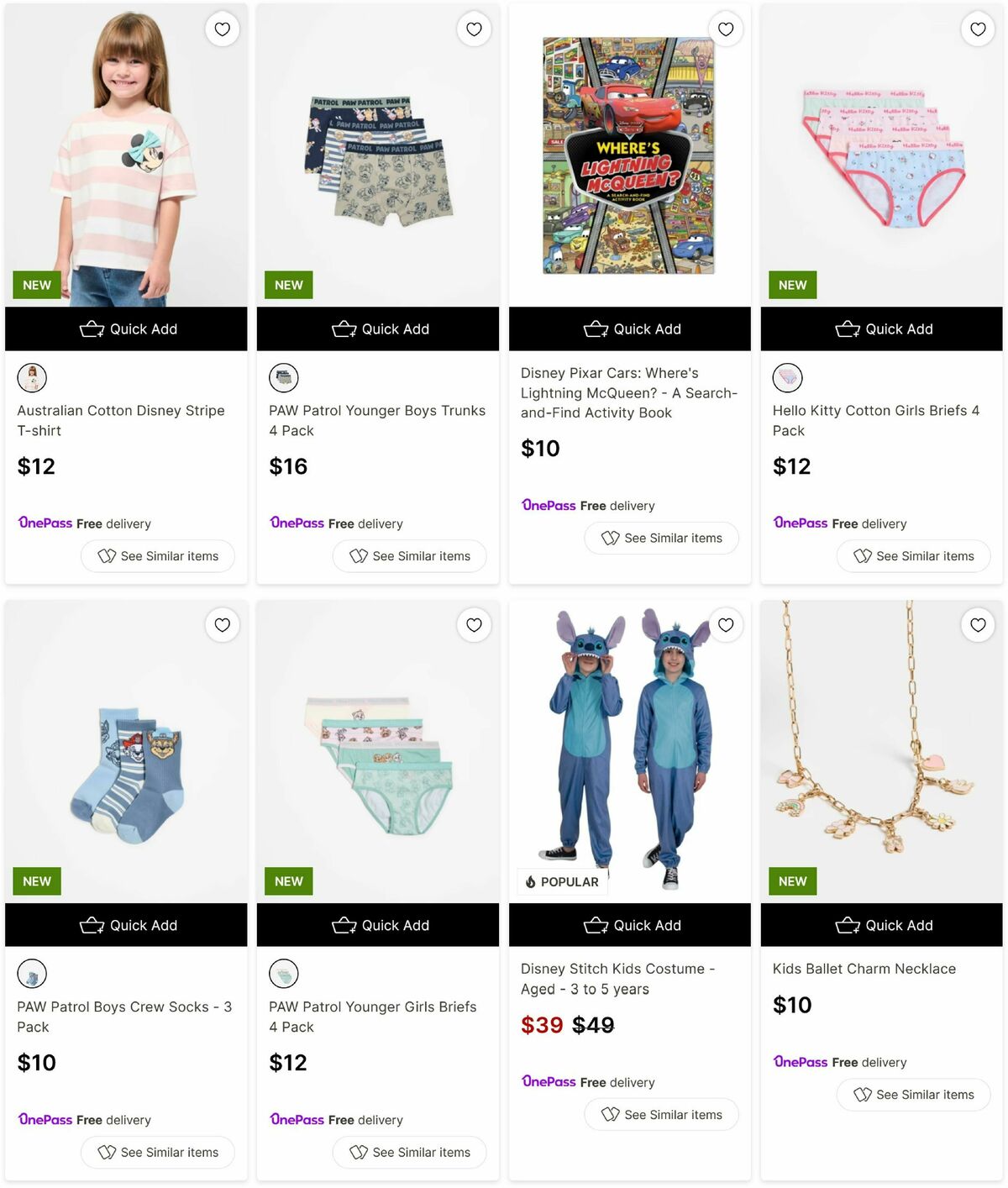 Target Catalogues from 5 August