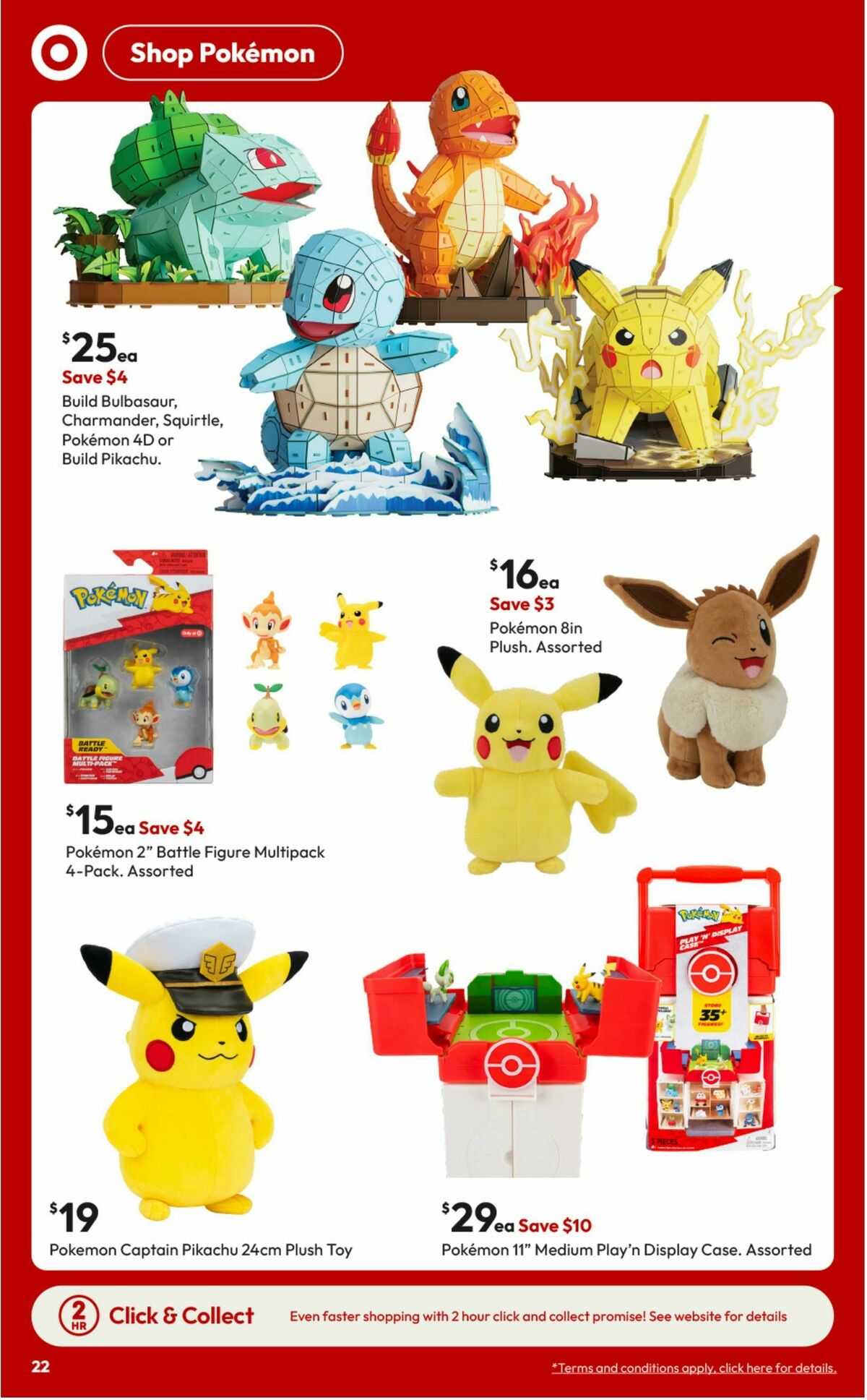 Target Catalogues from 18 September