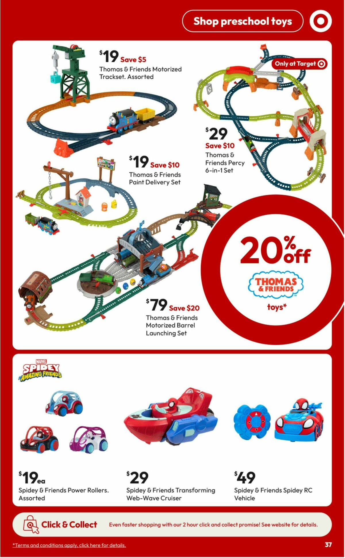 Target Catalogues from 18 September