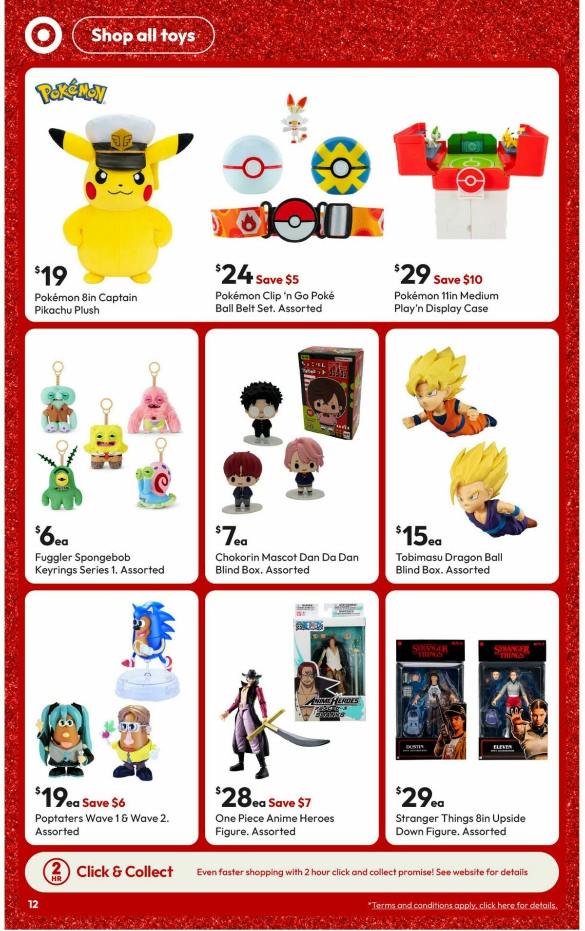 Target Catalogues from 11 December