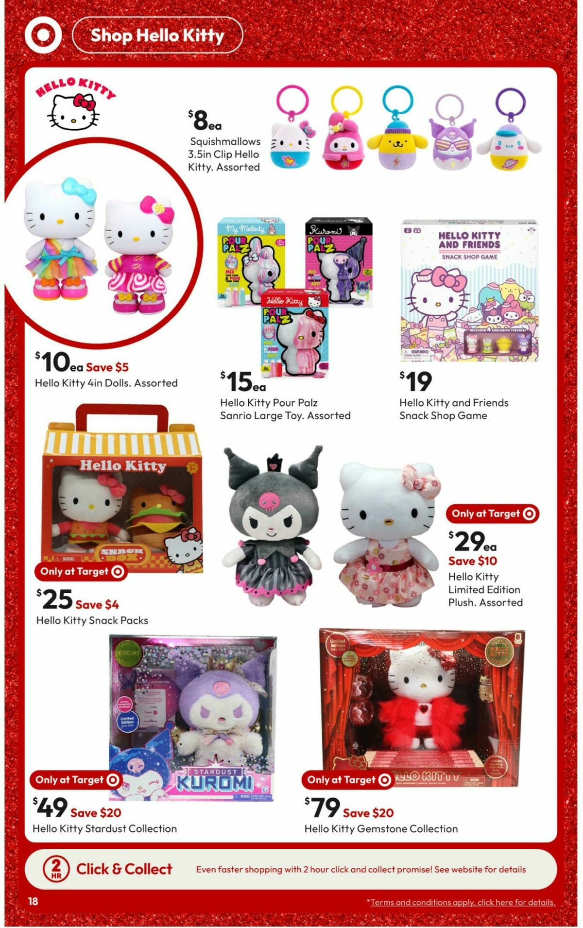Target Catalogues from 11 December