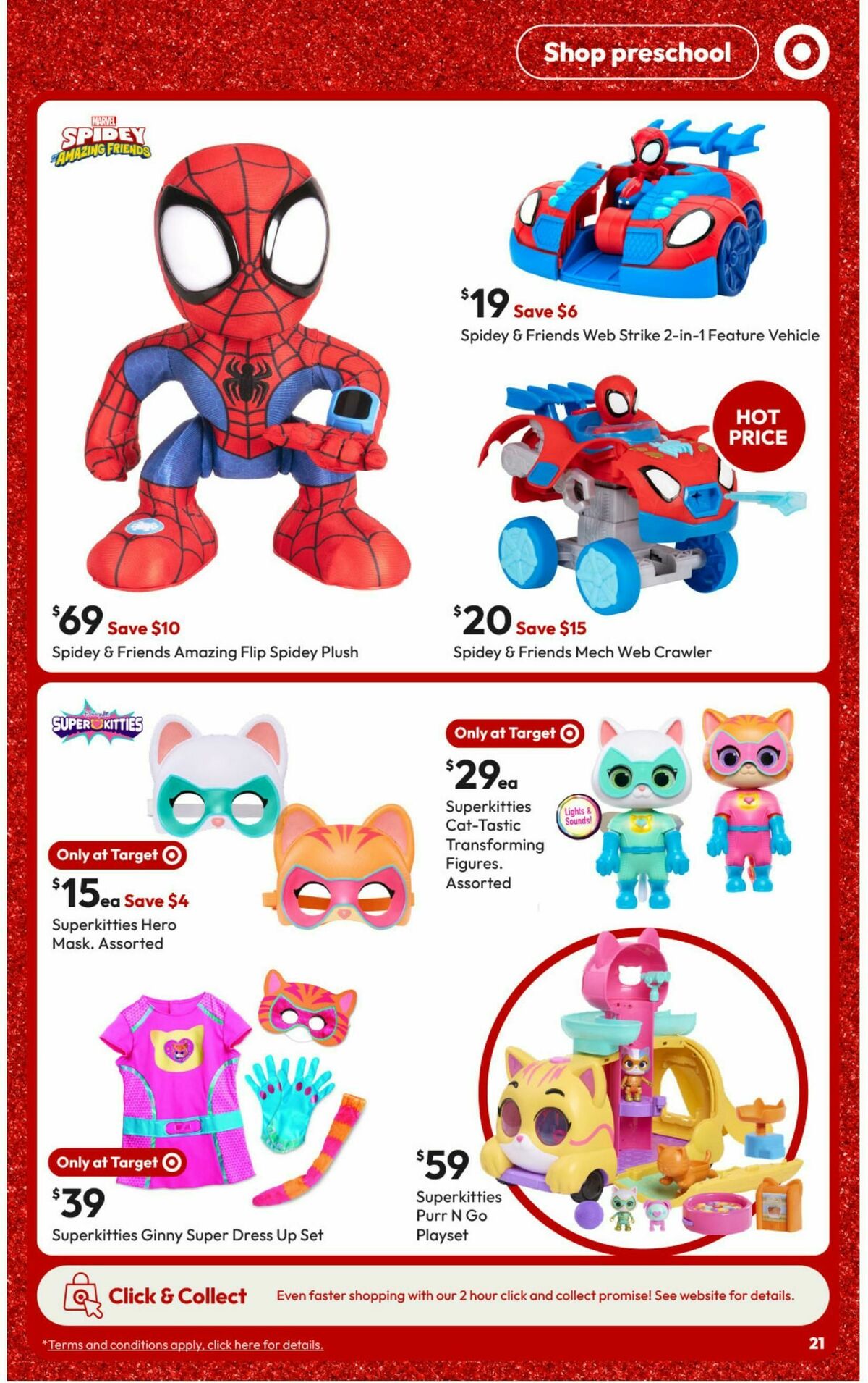 Target Catalogues from 11 December