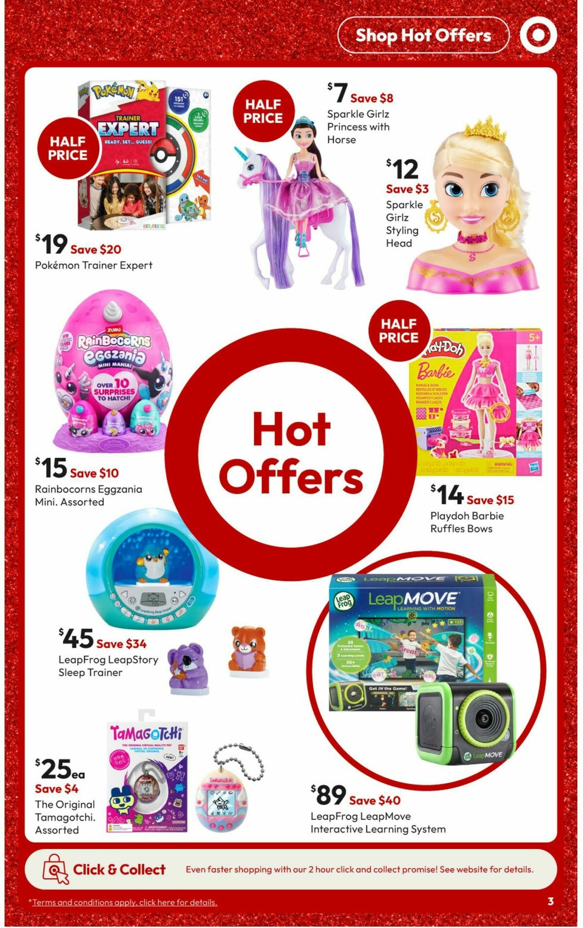 Target Catalogues from 11 December