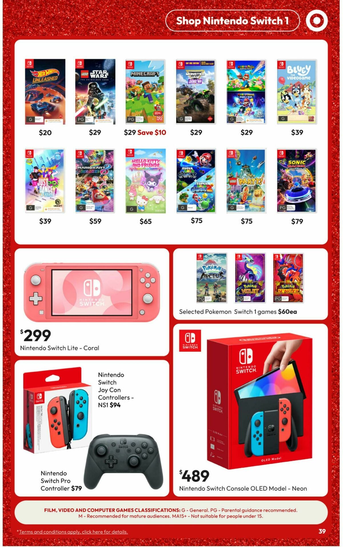 Target Catalogues from 11 December
