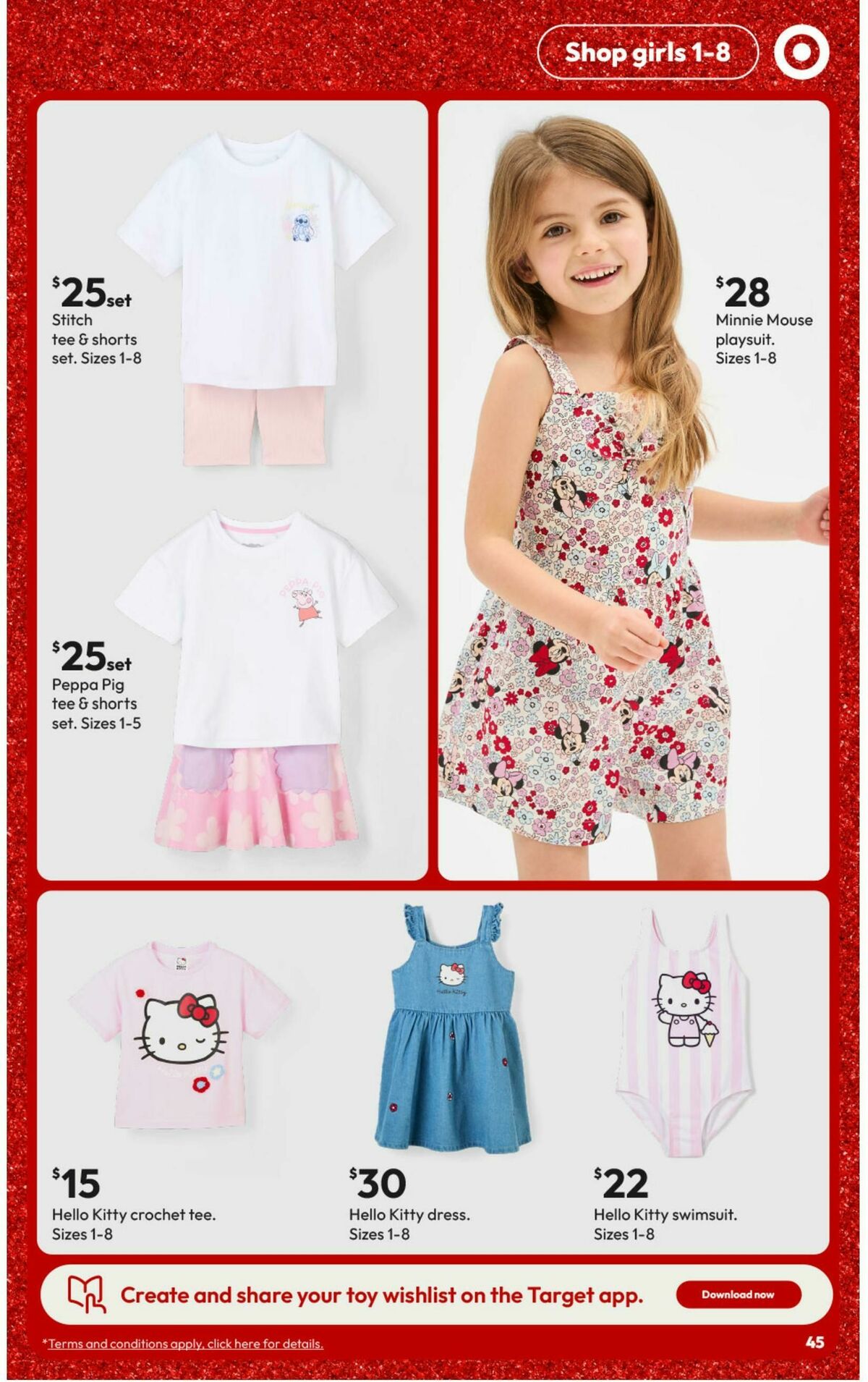 Target Catalogues from 11 December