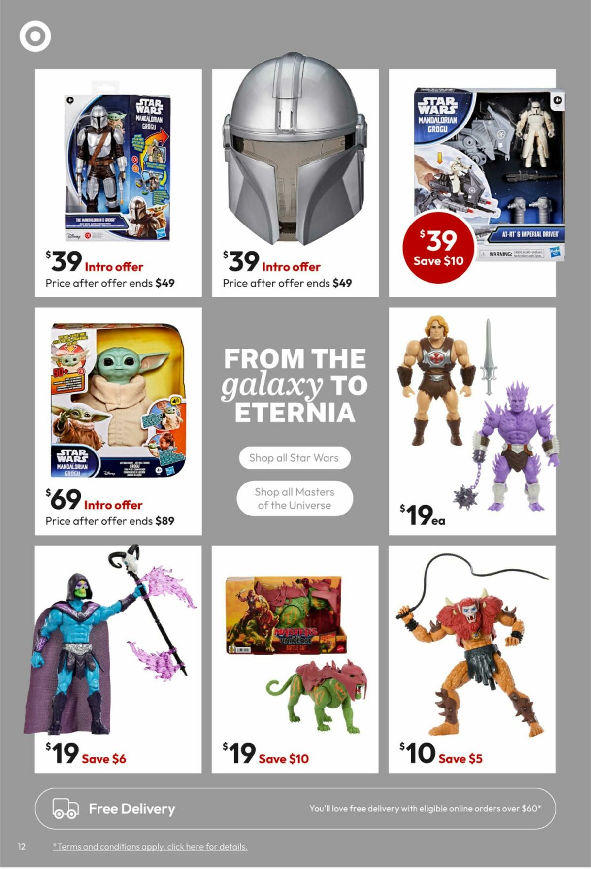 Target Catalogues from 24 June