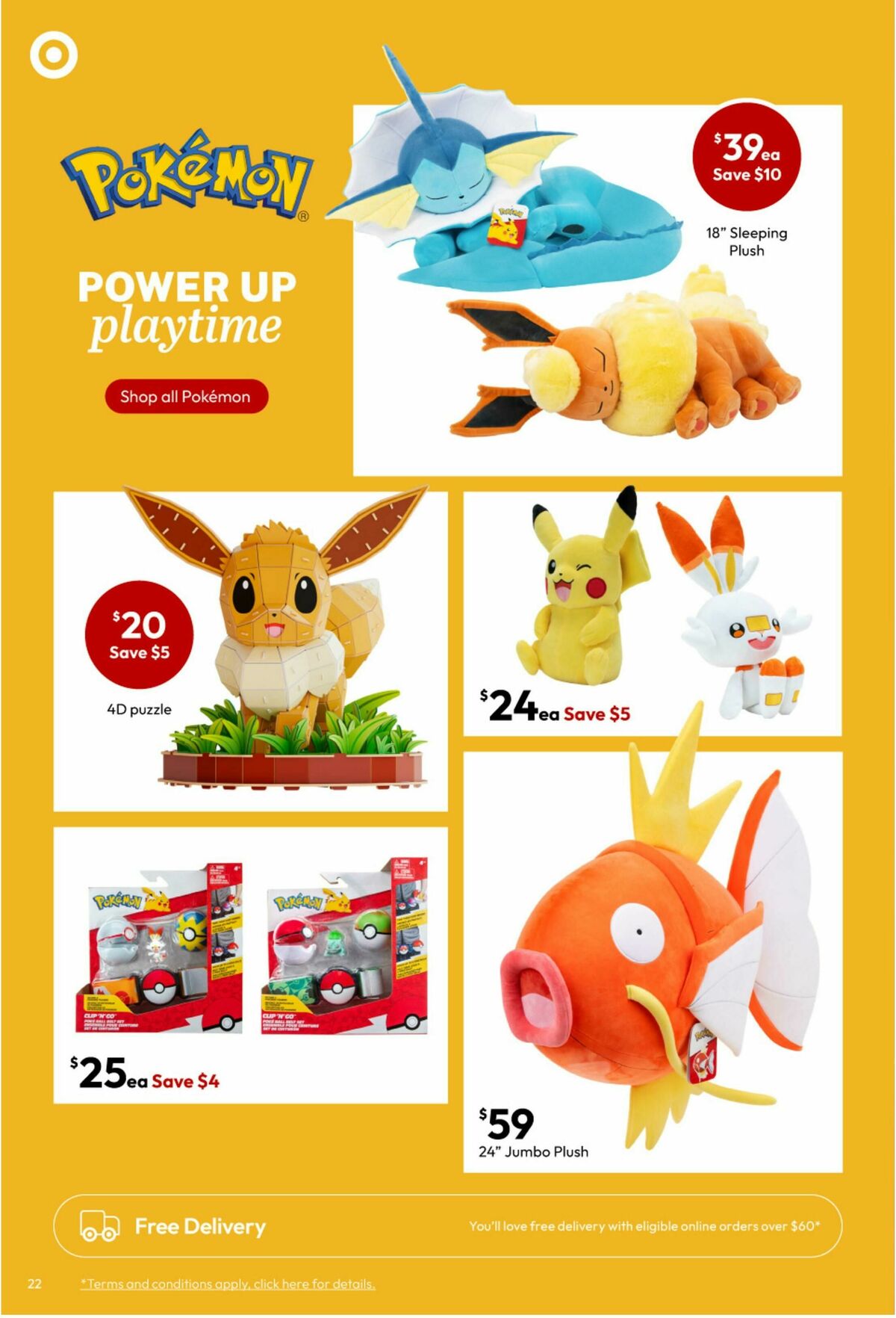 Target Catalogues from 24 June