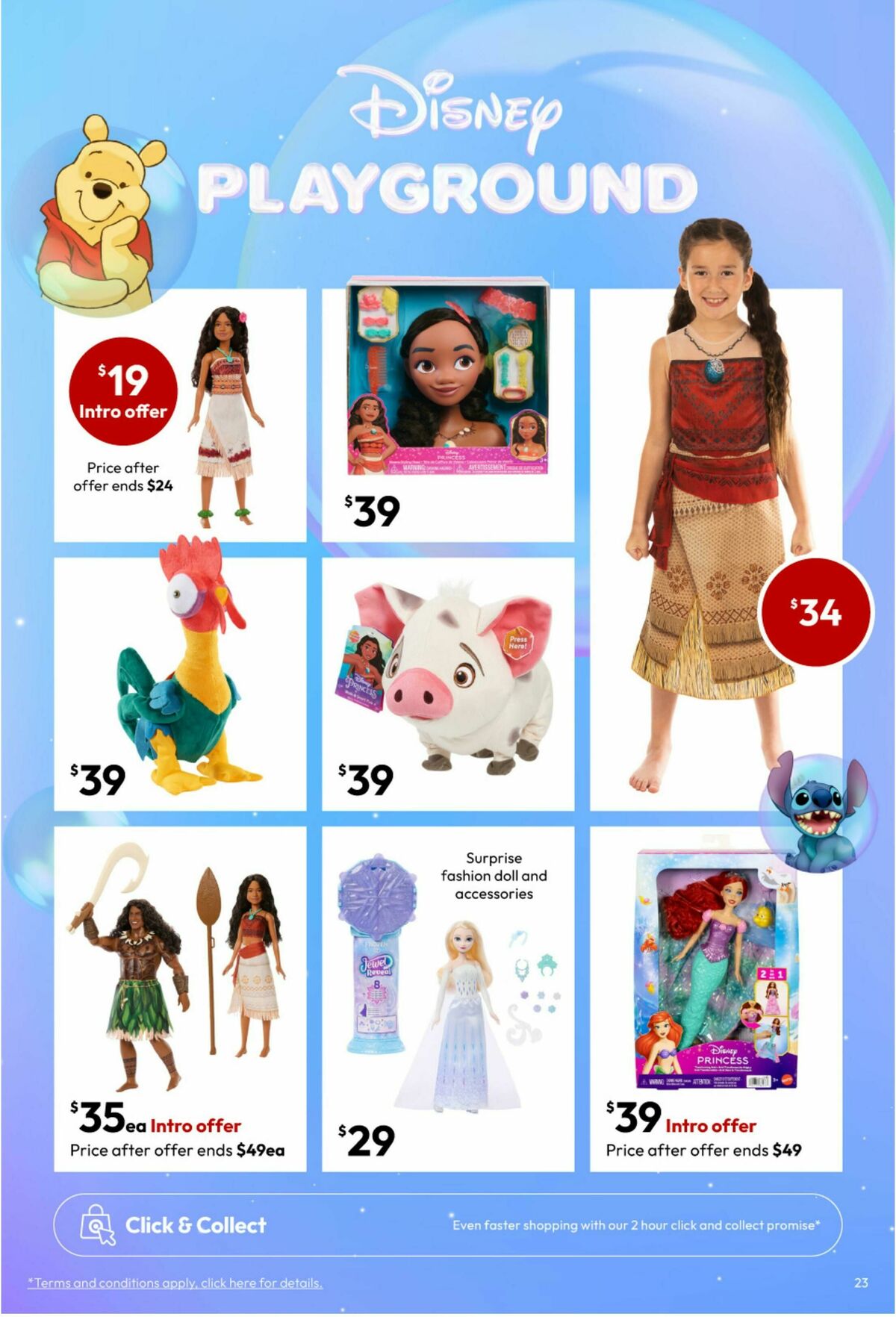 Target Catalogues from 24 June