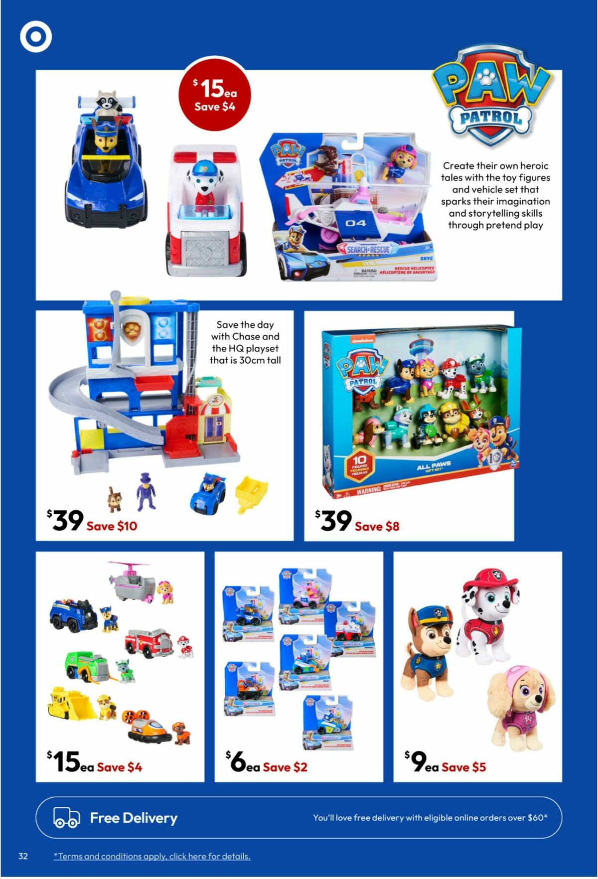 Target Catalogues from 24 June