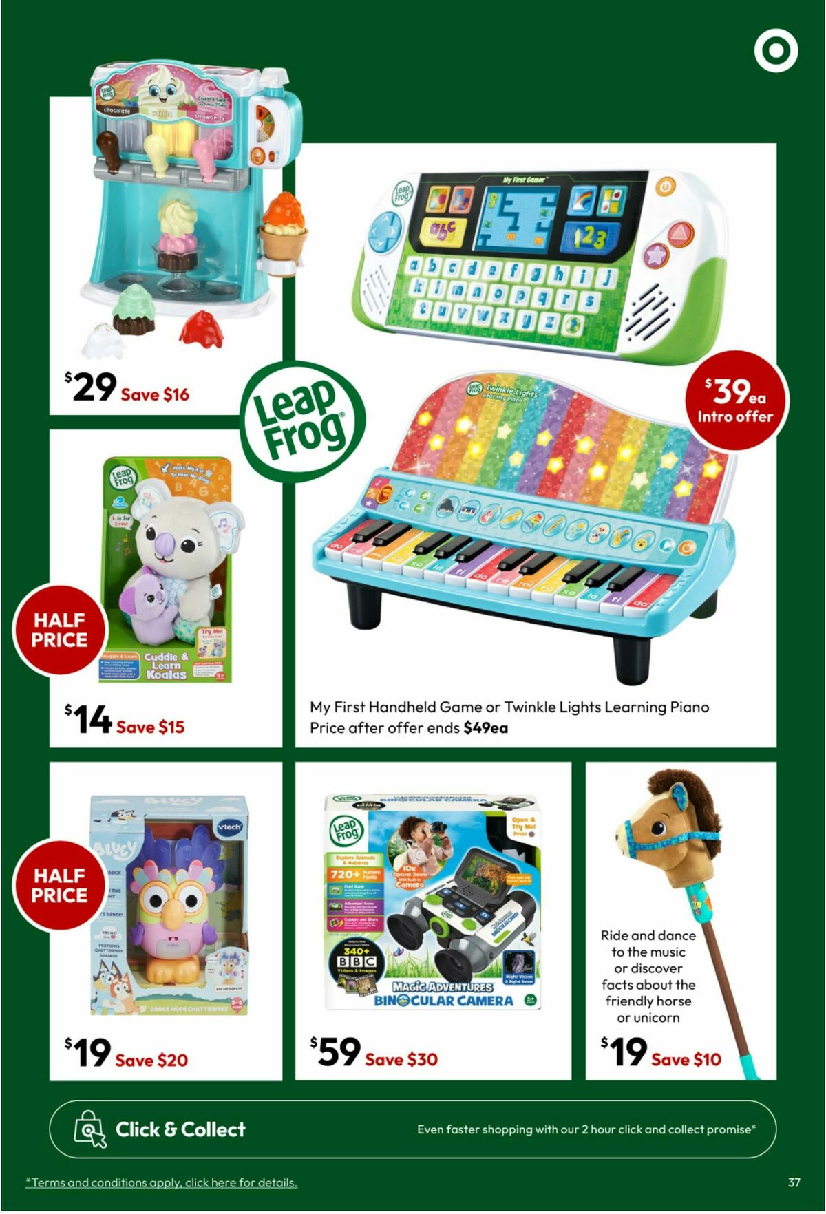 Target Catalogues from 24 June