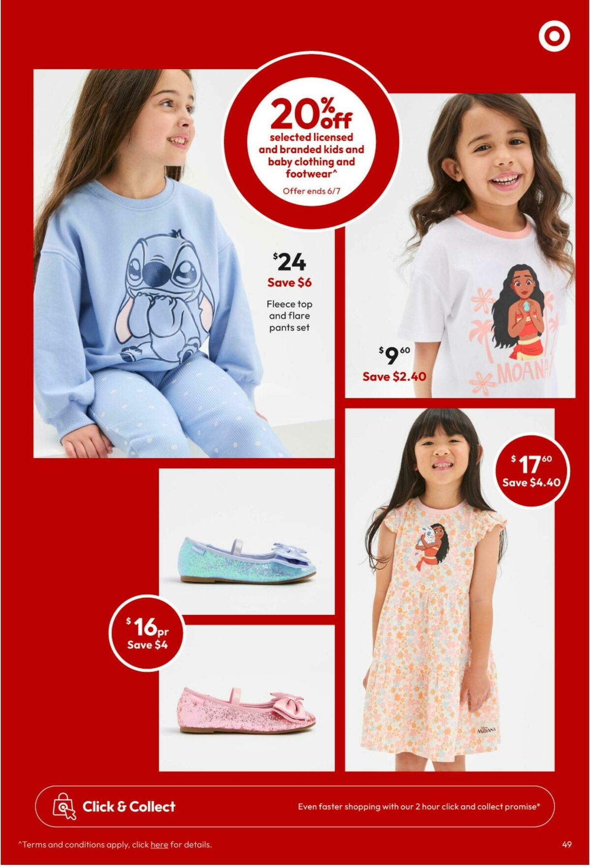 Target Catalogues from 24 June
