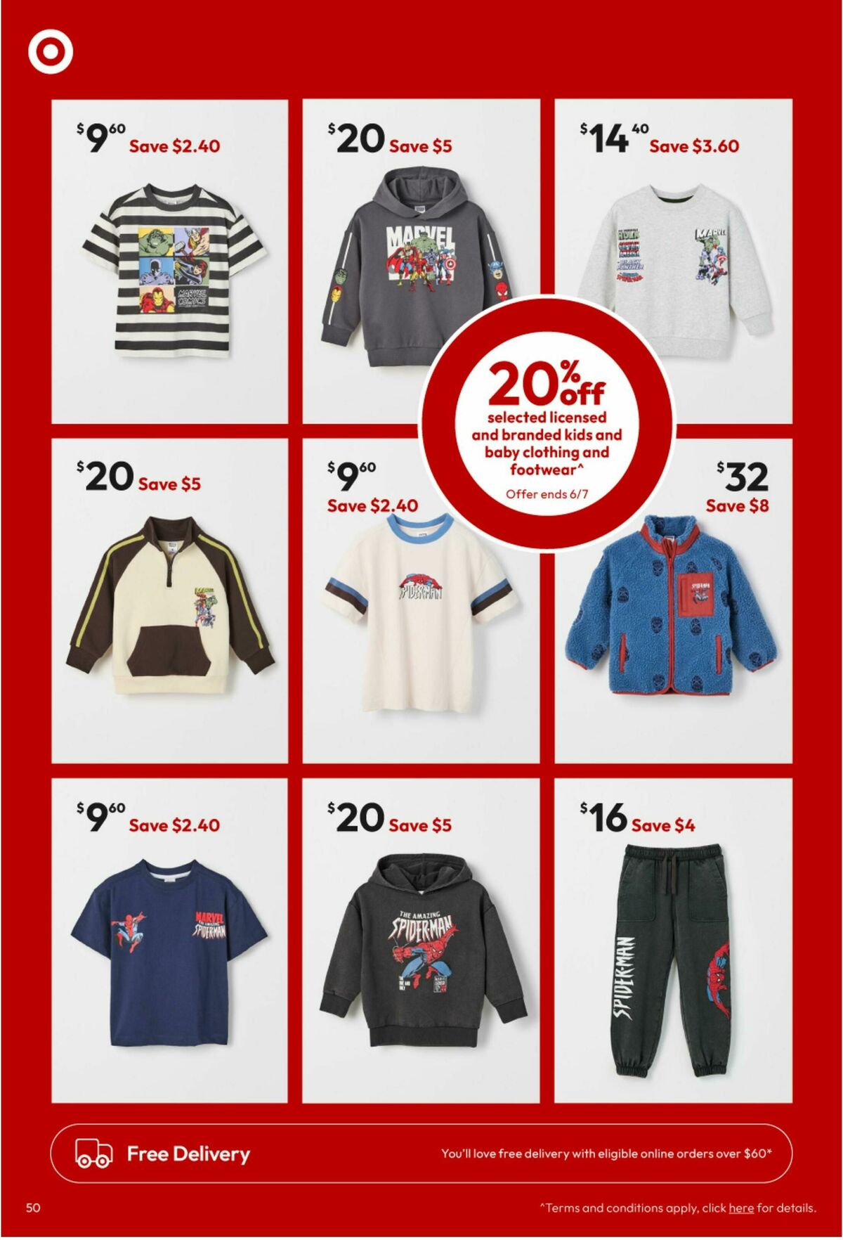Target Catalogues from 24 June
