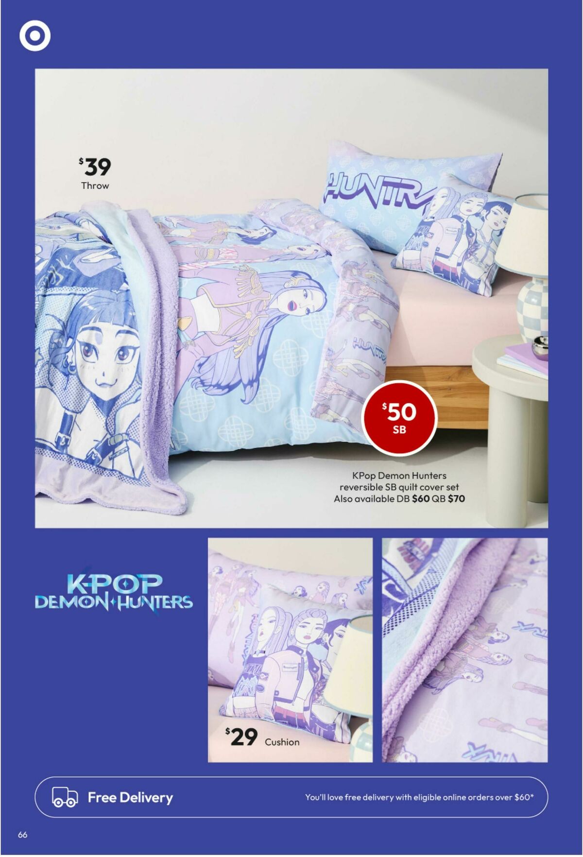 Target Catalogues from 24 June