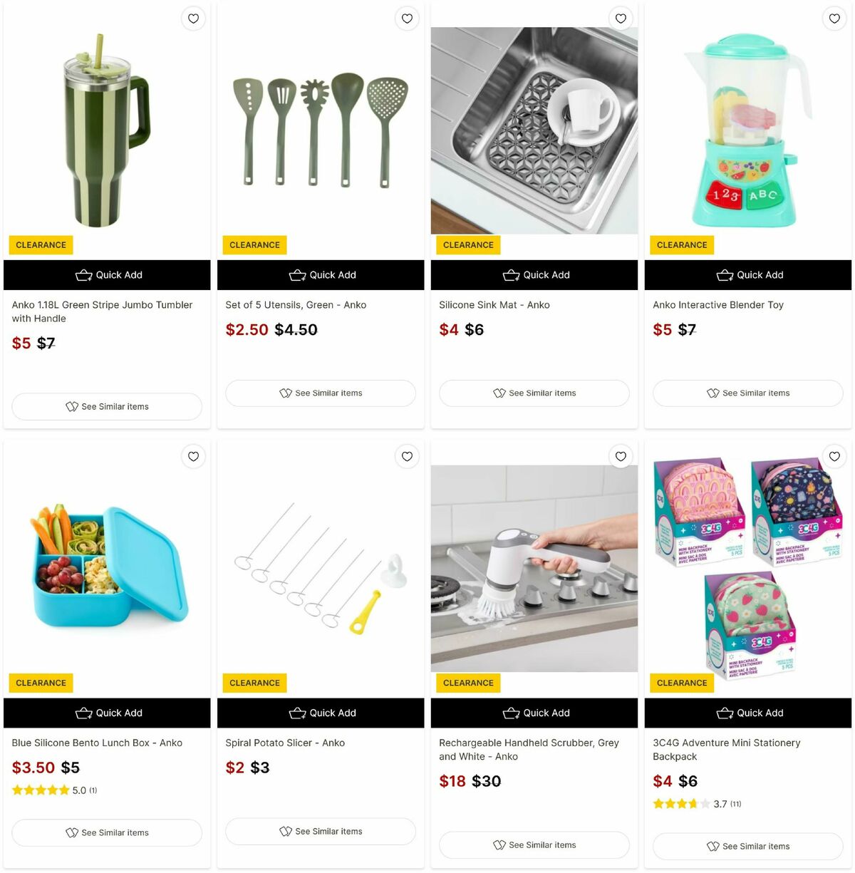 Target Catalogues from 16 July