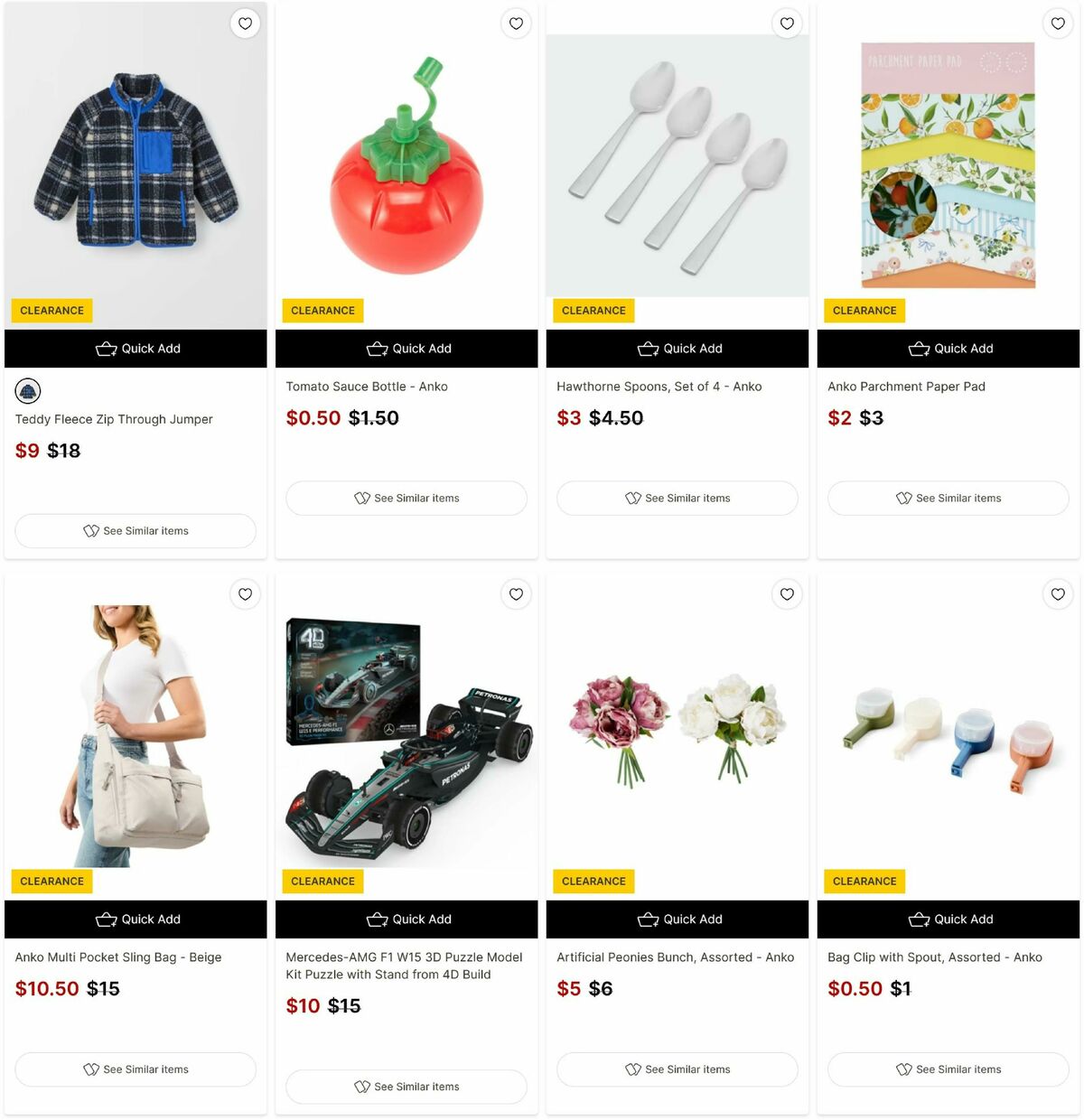 Target Catalogues from 16 July