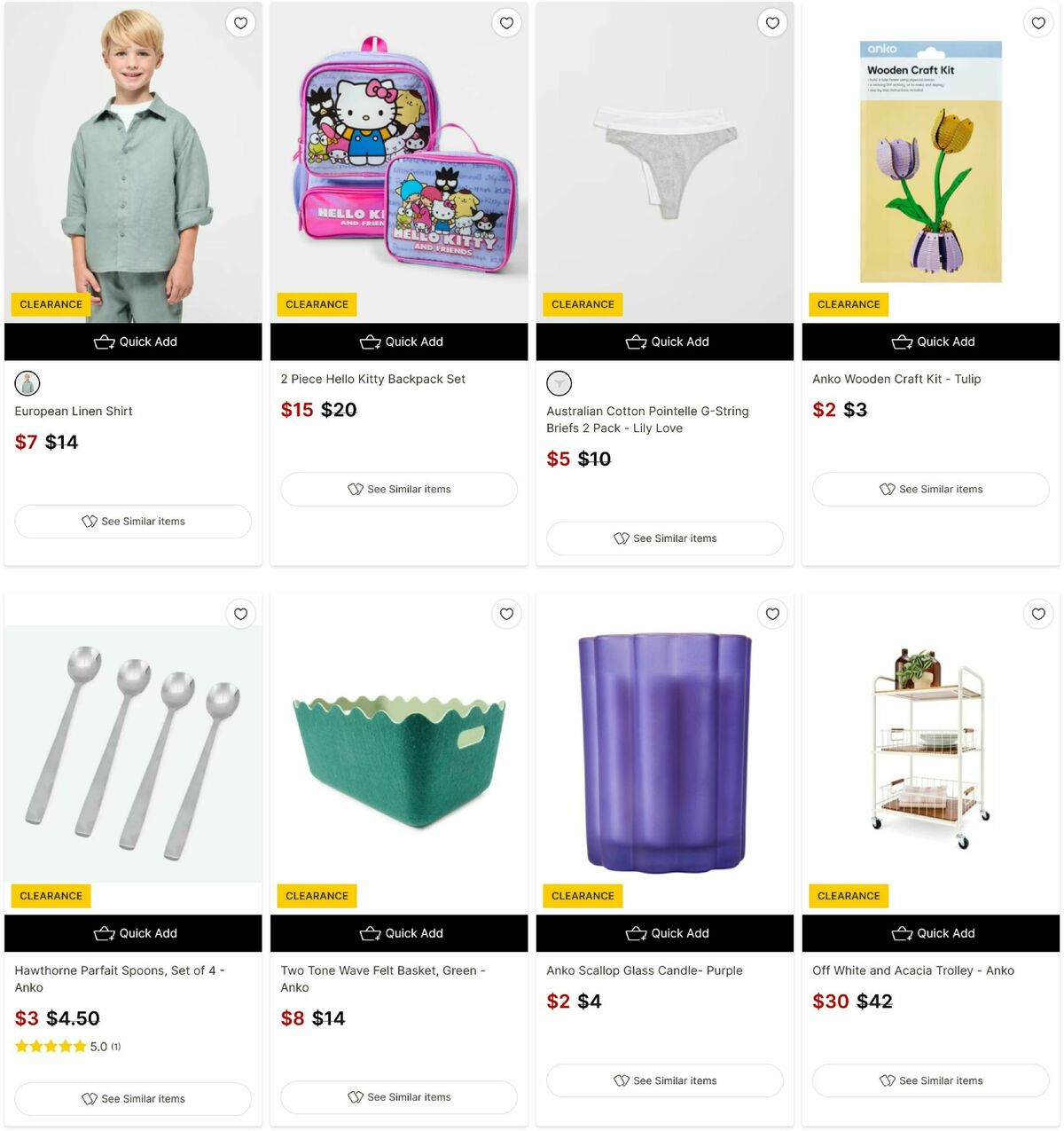 Target Catalogues from 16 July