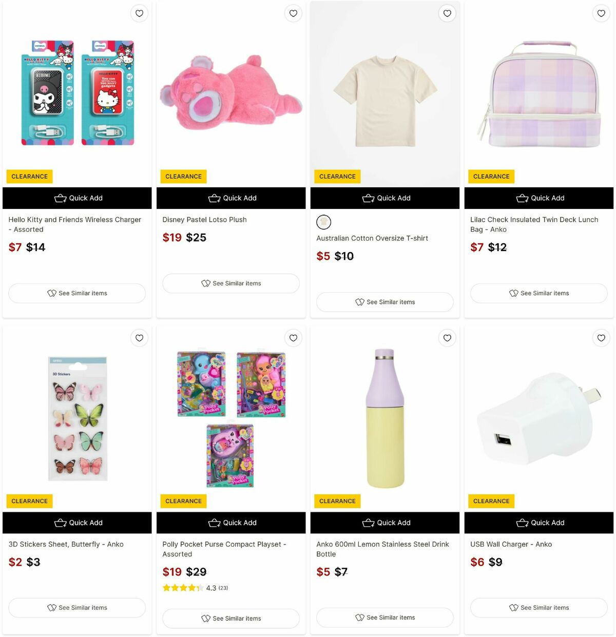 Target Catalogues from 16 July