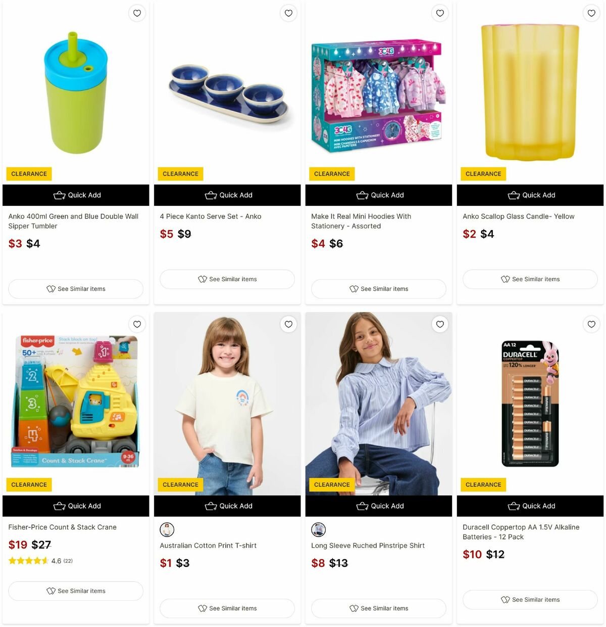 Target Catalogues from 16 July