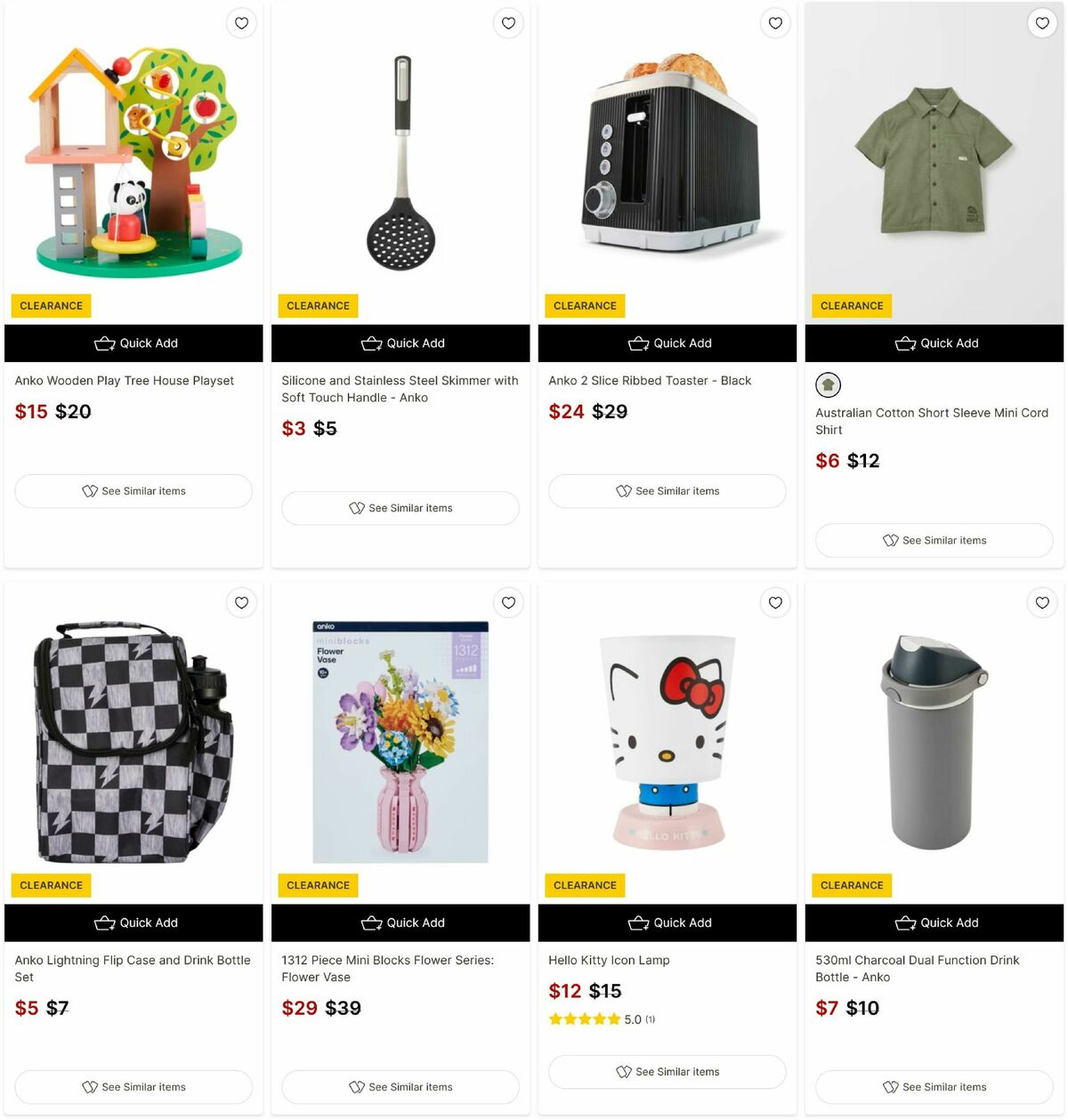 Target Catalogues from 16 July