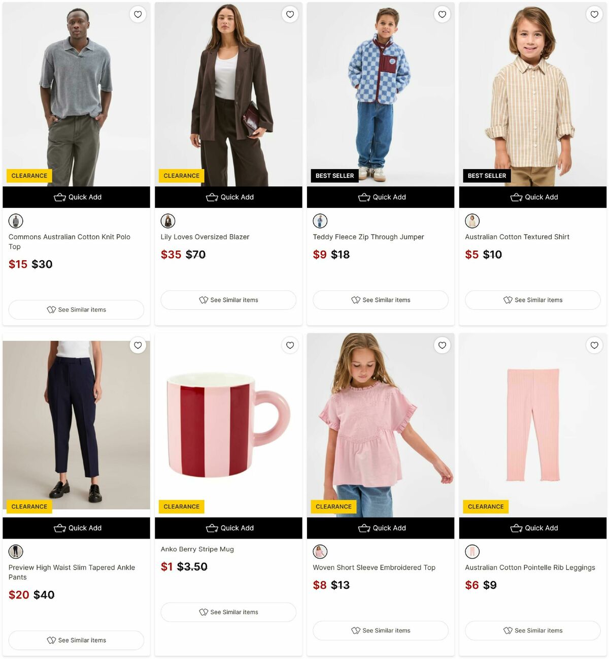 Target Catalogues from 16 July