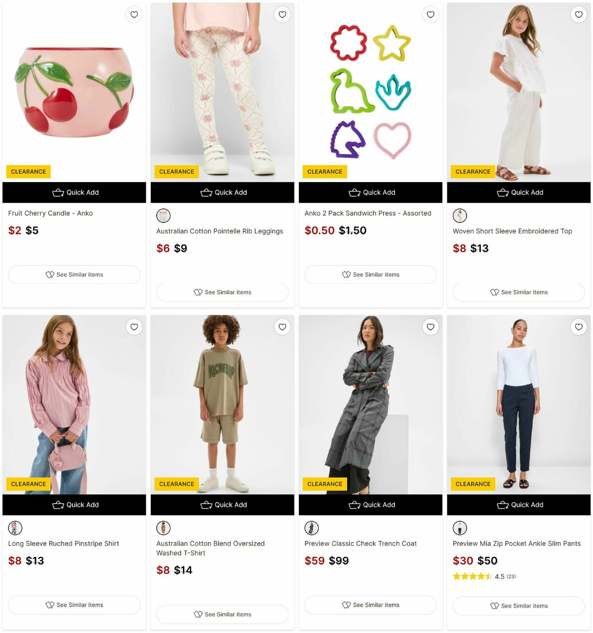 Target Catalogues from 16 July