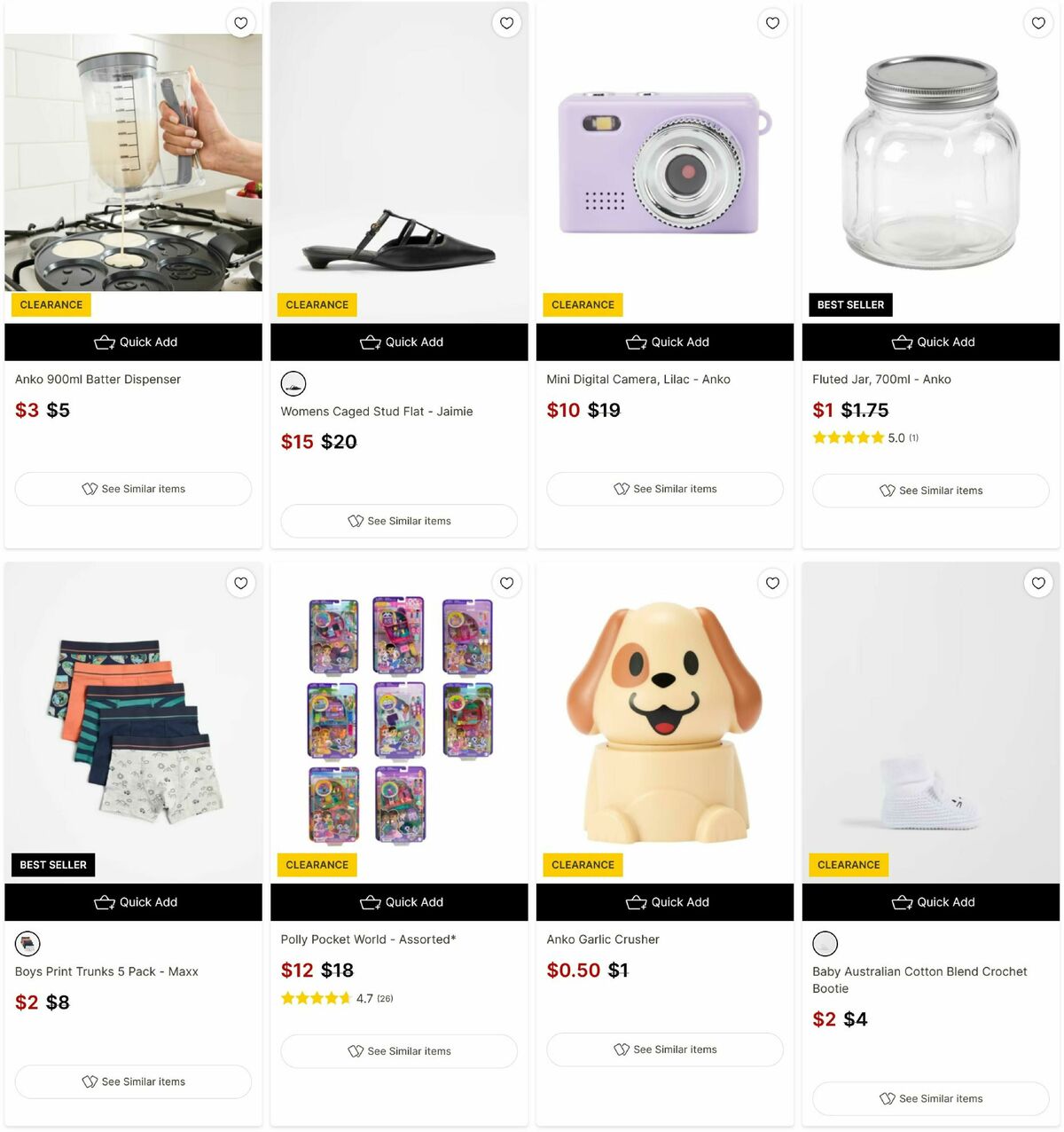 Target Catalogues from 16 July
