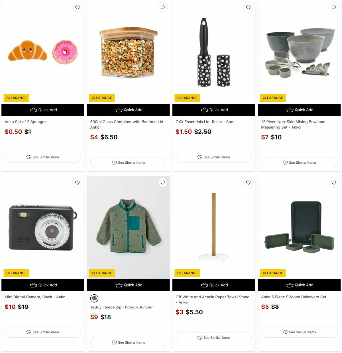 Target Catalogues from 16 July