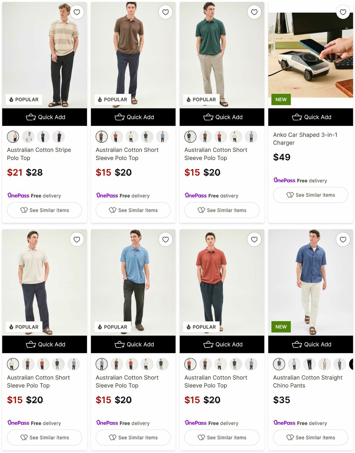 Target Catalogues from 25 August