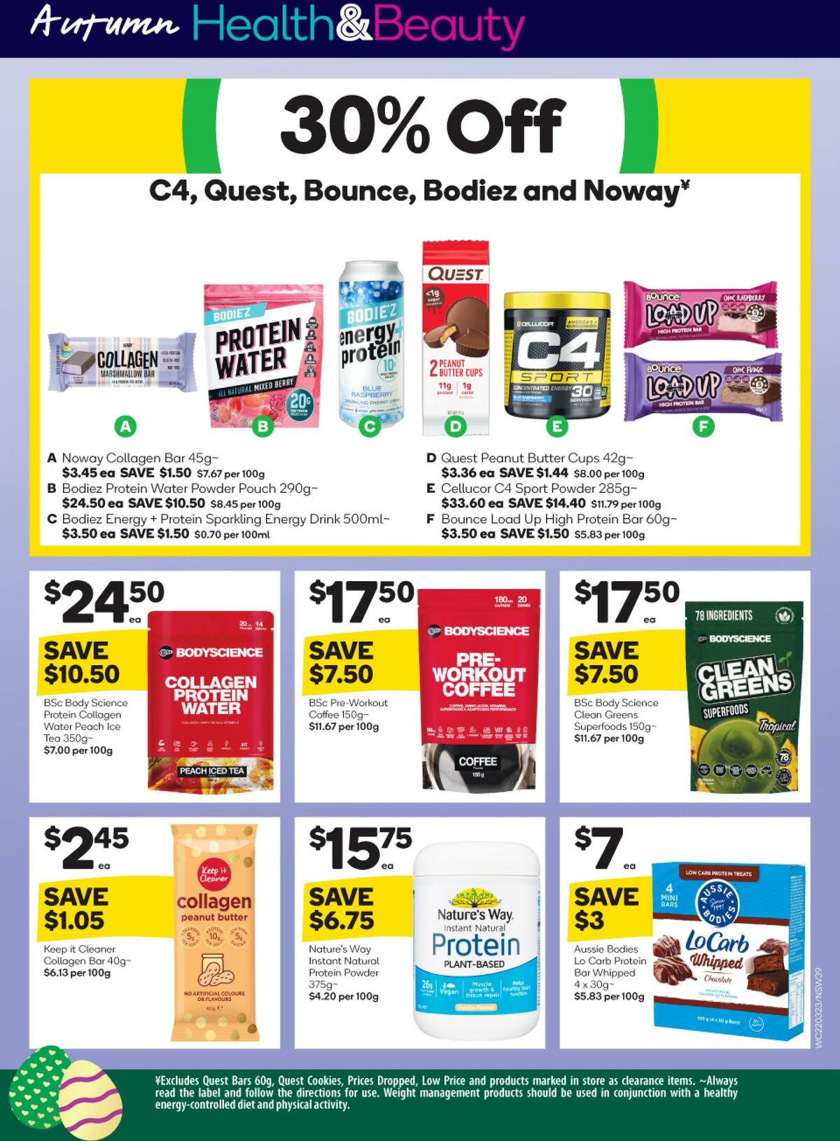 Woolworths Catalogues from 29 March
