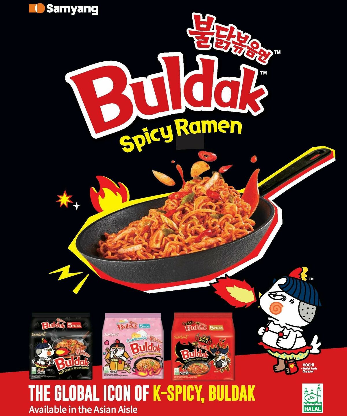 Woolworths Magazine January / February Catalogues from 1 January