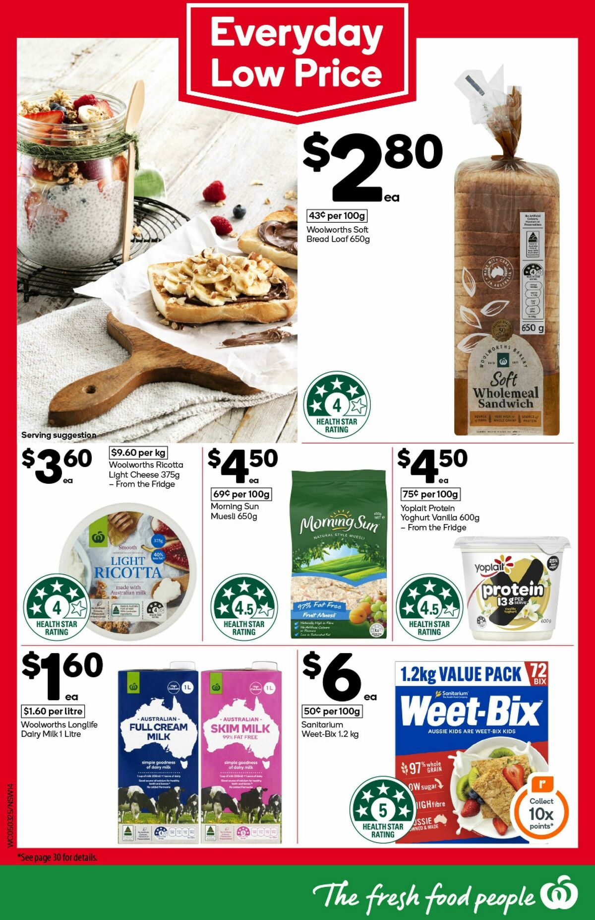 Woolworths Catalogues from 5 March