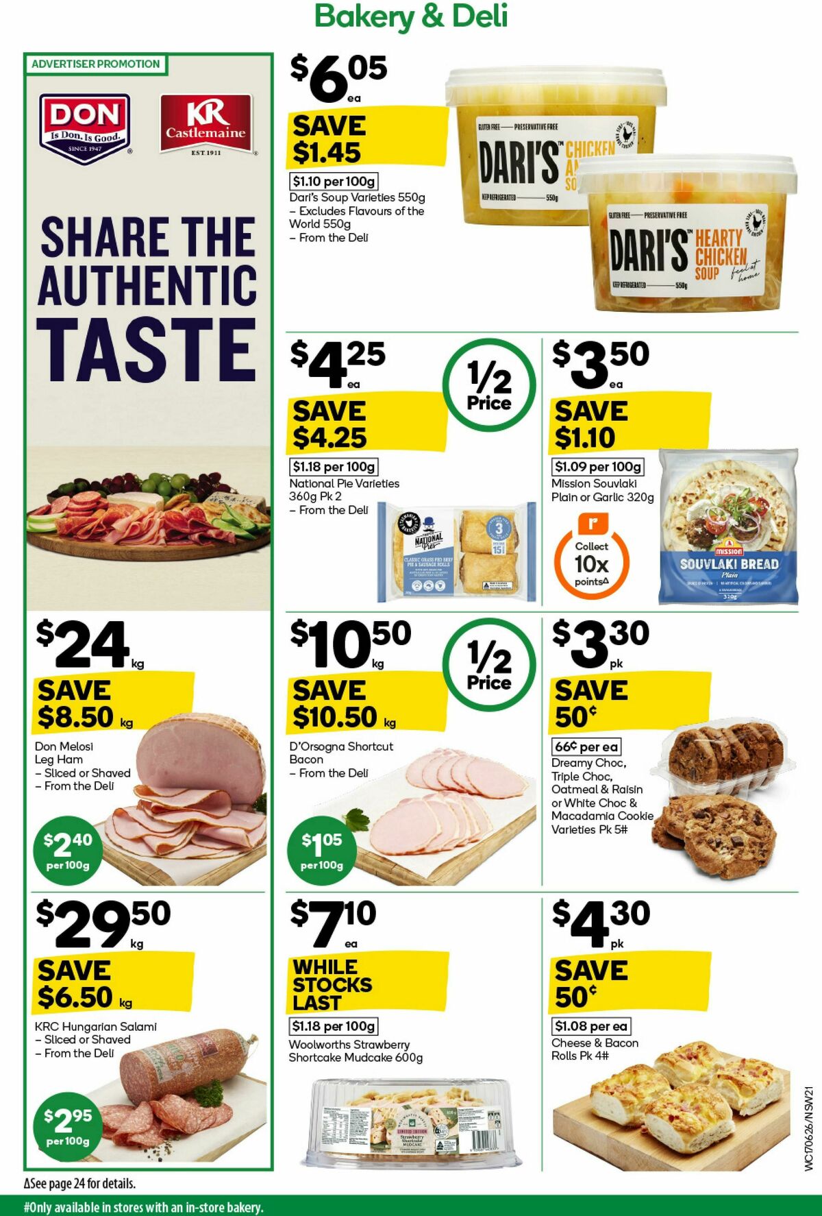Woolworths Catalogues from 17 June